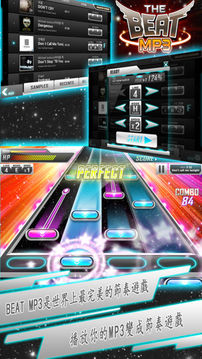 BEATMP3节奏游戏截图5