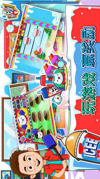 MyTownICEE™AmusementPark游戏截图4