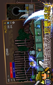 進攻的勇士Advanced游戏截图3