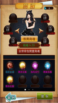 商戰創世紀游戏截图1