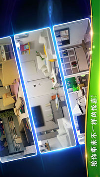 密室逃脱3逃出办公室游戏截图3