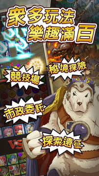魔導召喚夜游戏截图1