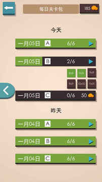 野营之谜游戏截图2