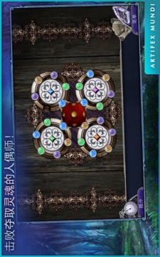 童话之谜游戏截图3