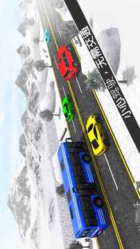 高速公路汽车赛跑游戏截图2