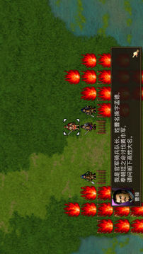曹操传光荣与梦想游戏截图2