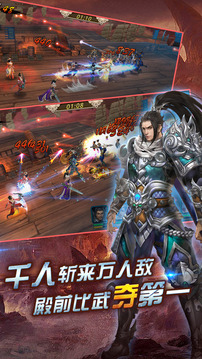 三国志·赵云传游戏截图1