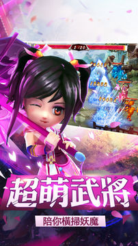 鳳火群英游戏截图4