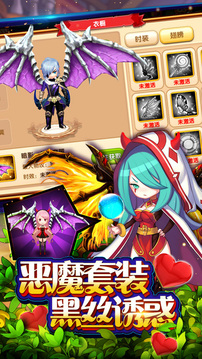 荣耀之光浪漫情侣冒险游戏截图2