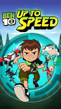 Ben10UptoSpeed游戏截图5