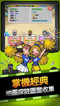 像素幻想大戰游戏截图1