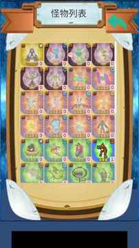 遊戲TipsforTretta游戏截图2