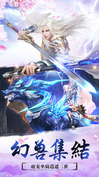 昆仑变游戏截图5