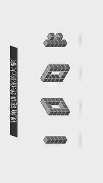 look游戏截图5