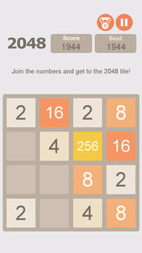 2048Mania游戏截图2
