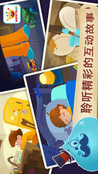跳舞的小水滴游戏截图3