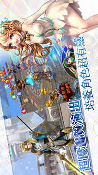 次元召喚游戏截图4