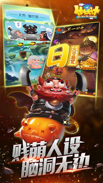 作妖计污力觉醒游戏截图3