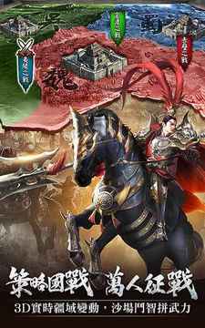 龍吟傲天游戏截图1