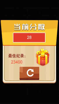 指尖驾驶指尖漂移指尖车手游戏截图1