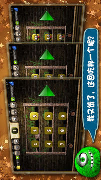 贪吃的米歇尔游戏截图4