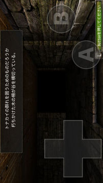 Wizardry外伝〜慈悲の不在〜游戏截图1