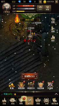 無盡永恆游戏截图4