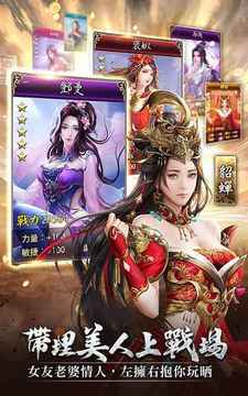 龍吟傲天游戏截图2