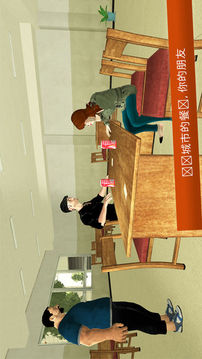 城市旅游指南Pro巴士驾驶游戏截图4