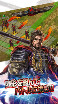 戦国修羅SOUL游戏截图1