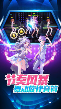 劲乐团匠心之作游戏截图4