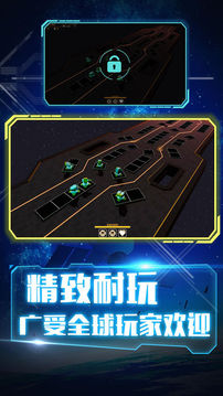 帝国战舰TD游戏截图2