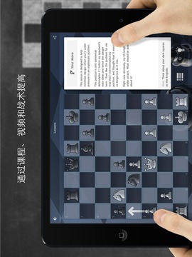 棋·玩与学游戏截图2