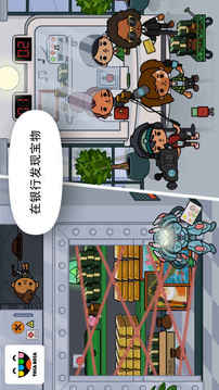 托卡生活办公室游戏截图3