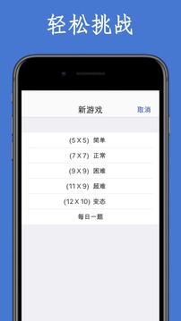 数字链游戏截图3