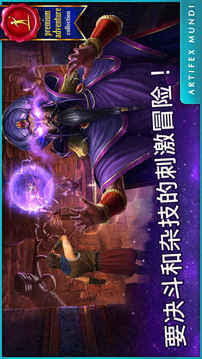 波斯之夜沙漠奇迹游戏截图2