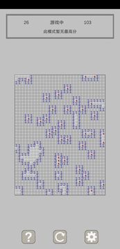 扫个雷游戏截图1