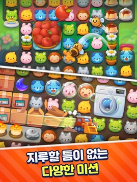 Anipang4游戏截图4