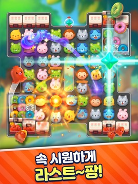 Anipang4游戏截图1