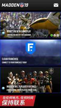 MaddenNFL19Companion游戏截图2