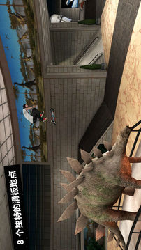 SkateboardParty3Pro游戏截图3