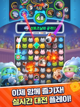 Anipang4游戏截图3