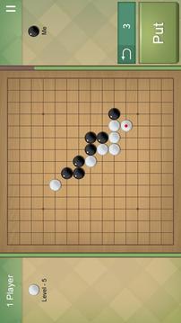 连珠规则五子棋游戏截图3