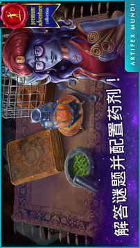 波斯之夜沙漠奇迹游戏截图4