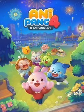 Anipang4游戏截图5