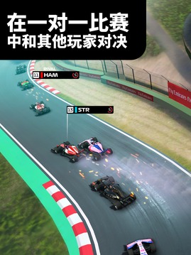 F1Manager游戏截图5