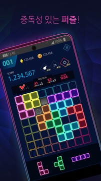 NeonPuzzle88游戏截图3