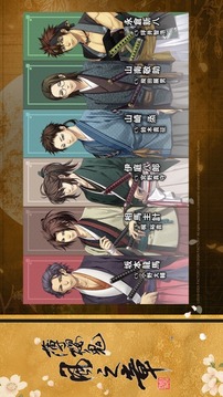 薄樱鬼真改风之章游戏截图2