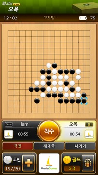 最强者五子棋forKakao游戏截图5