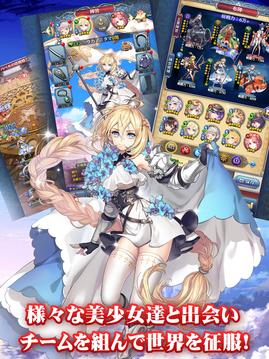 超次元彼女神姫放置幻想乐园游戏截图3